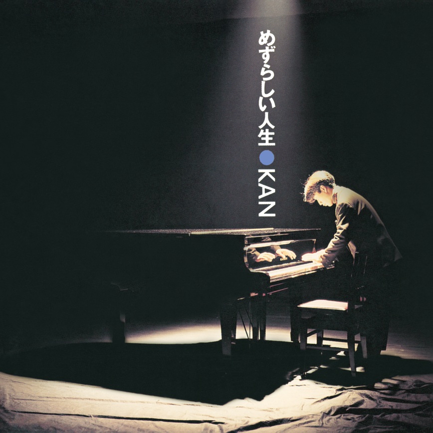 KANの名盤2タイトル、LP2枚組仕様で初アナログ化！|ジャパニーズポップス