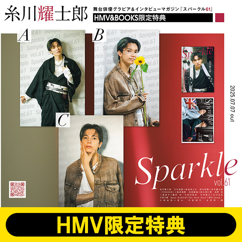 月音こな SEOUL ファンミーティング 特典ポスター headline_L.jpeg