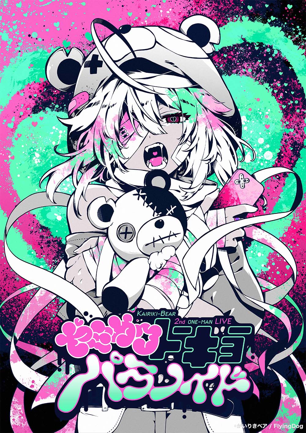 かいりきベア 2nd ONE-MAN LIVE【ヤミカワトーキョーパラノイド