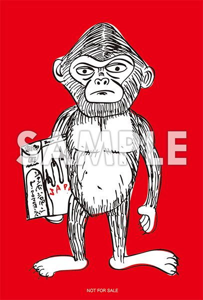 ザ・クロマニヨンズ ニューアルバム『JAMBO JAPAN』10月29日発売