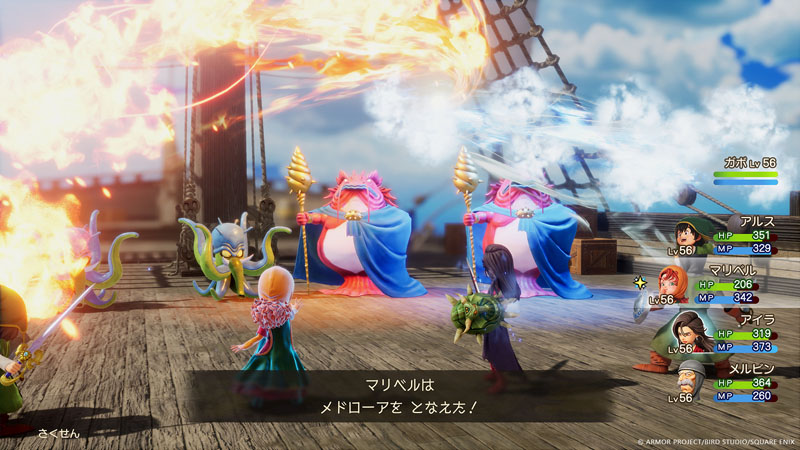 ドラゴンクエストVII Reimagined』2026年2月5日(木)発売│ローソン