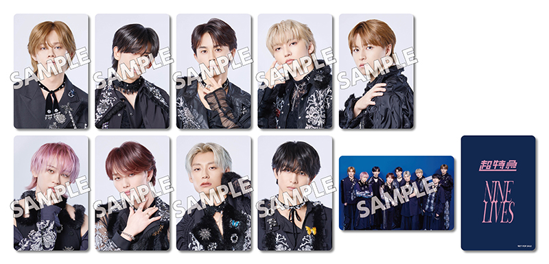 超特急 新曲 22ndシングル『NINE LIVES』2025年9月24日発売