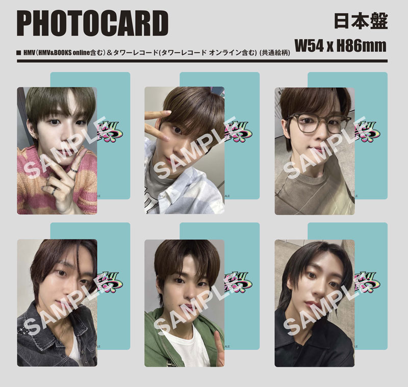 ショウタロウ RIIZING : Epilogue HMV ラキドロ トレカ RIIZE 1st MINI