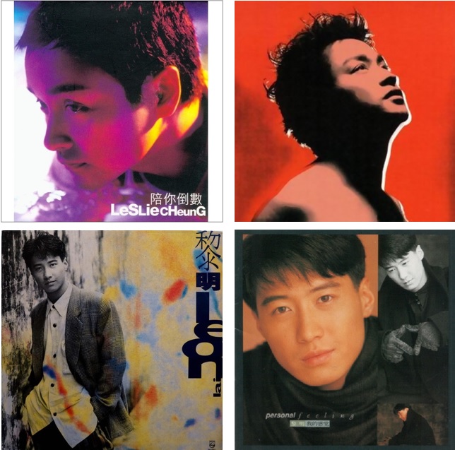 レスリー・チャン、レオン・ライの名作がLPリイシュー|K-POP・アジア