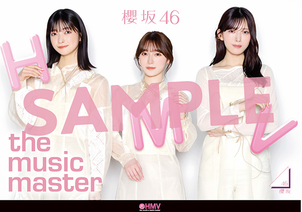 櫻坂46 2nd Album『Addiction』4月30日発売《@Loppi・HMV限定セット