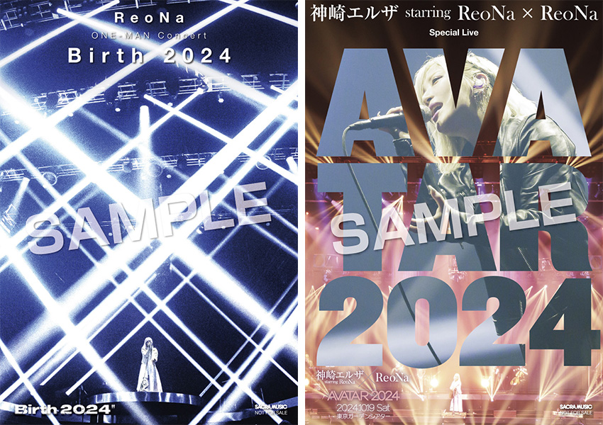 ReoNa ライブBlu-ray＆DVD『ReoNa ONE-MAN Concert 