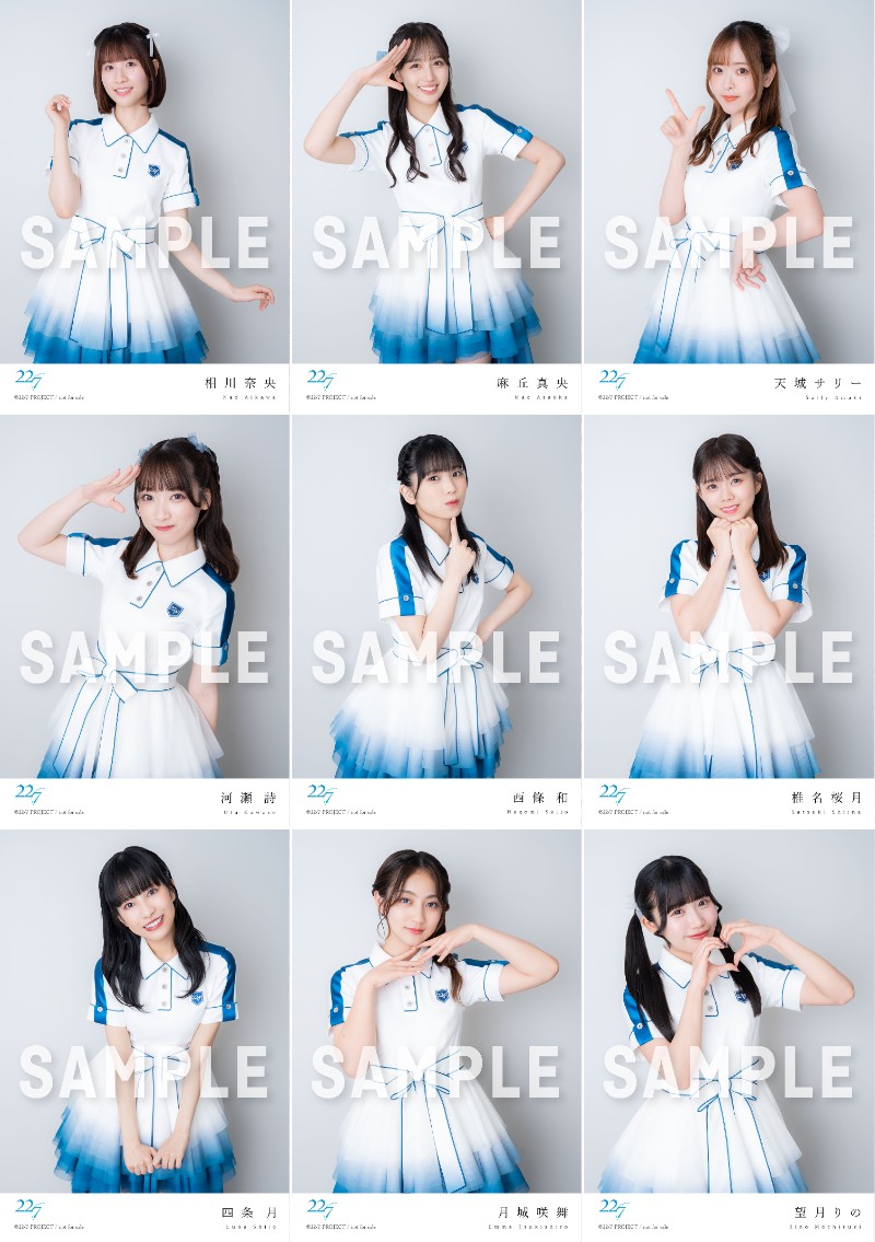 22/7 (ナナブンノニジュウニ)『あなたでなくちゃ』7月16日発売《HMV