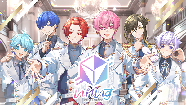 いれいす ソロアルバム（りうら・-hotoke-・初兎・ないこ・If・悠佑