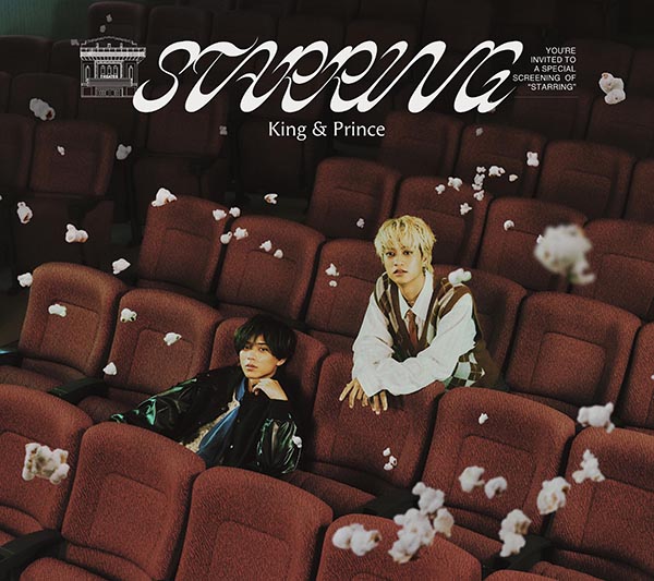 King & Prince 7thニューアルバム『STARRING』2025年12月24日(水)発売