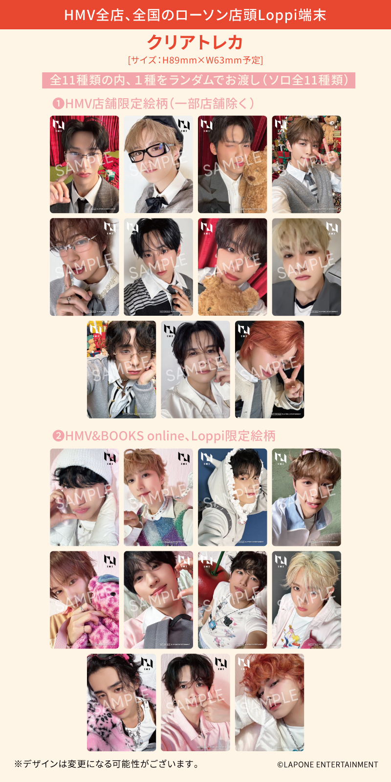 INI WINTER SINGLE『THE WINTER MAGIC』2025年11月19日（水）発売《3