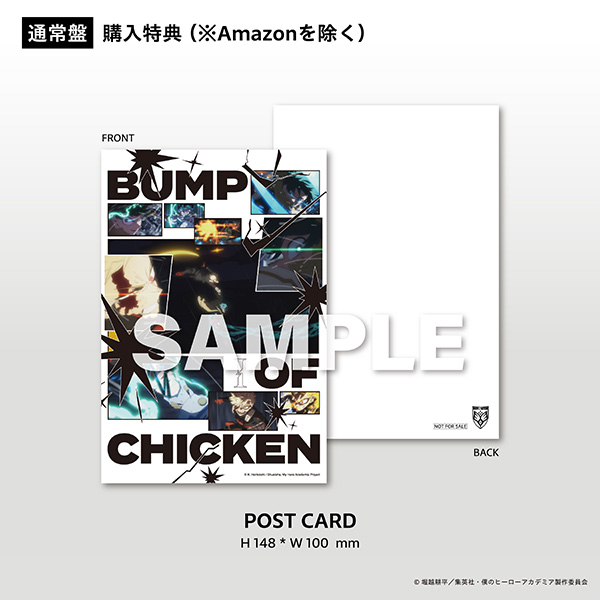 BUMP OF CHICKEN 新曲 ニューシングル『I』/ 最新ライブBlu-ray『BUMP
