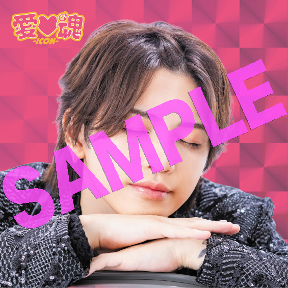 岩橋玄樹 DVD＆CD『愛♡魂-icon-』 2026年2月4日(水)発売