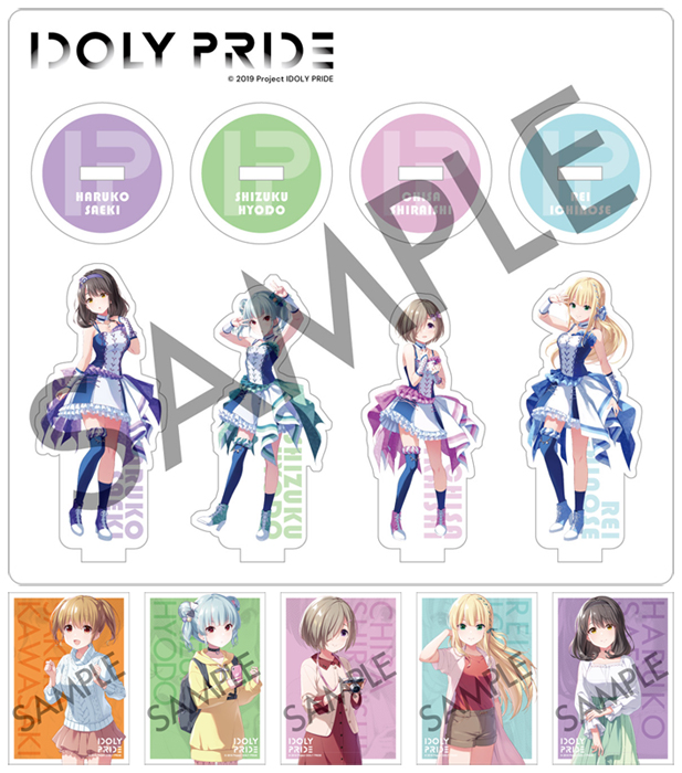 TVアニメ『IDOLY PRIDE』ブルーレイ＆DVD発売中|アニメ