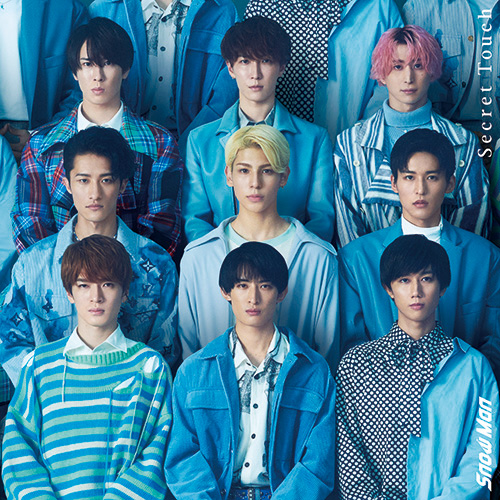 Snow Man ニューシングル（5thシングル）『Secret Touch』 | 特典あり