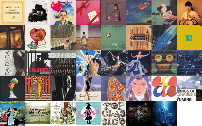 松任谷由実 ベストアルバム 『ユーミン万歳！~ 松任谷由実 50周年記念