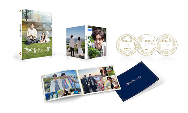 京本大我(SixTONES)主演ドラマ『束の間の一花』Blu-ray＆DVD BOX 2023