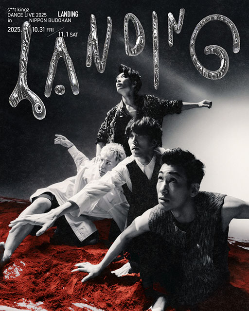 s＊＊t kingz｜演劇のチケット ローチケ[ローソンチケット]