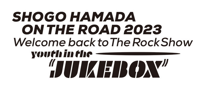 浜田省吾（長野駅発着）臨時直行往復バスツアー｜ライブ・コンサートの