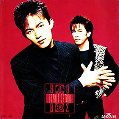 Bad Communication : B'z | HMV&BOOKS online - B15D-11001