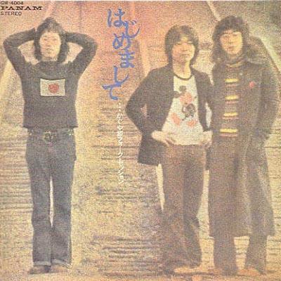 KAGUYAHIME & MEMBERS ALL SONGS : かぐや姫 | HMV&BOOKS online