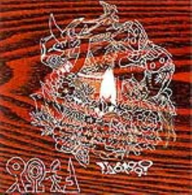 Yuta : SAKEROCK | HMV&BOOKS online - SAKE00001