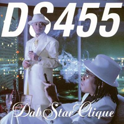 DabStar Clique : DS455 | HMV&BOOKS online - UPCH-1211