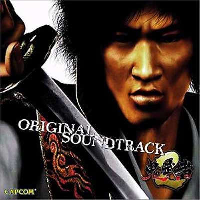 鬼武者2 オリジナルサウンドトラック | HMV&BOOKS online - CPCA-1059