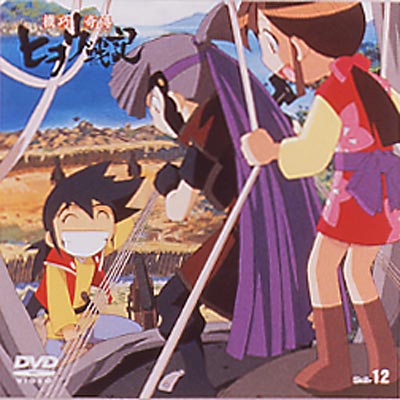 機巧奇傳ヒヲウ戦記 Skill-12 | HMV&BOOKS online - VPBY-11110