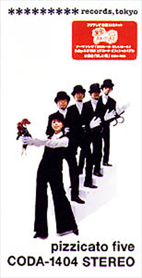 恋のルール・新しいルール/新しい歌 : PIZZICATO FIVE | HMV&BOOKS