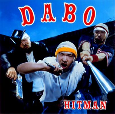 HITMAN : DABO | HMV&BOOKS online - UICJ-1005