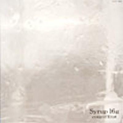 coup d'Etat : syrup16g | HMV&BOOKS online - COCP-50692