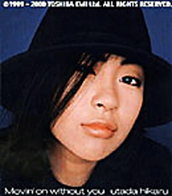 Movin′on without you : 宇多田ヒカル | HMV&BOOKS online - TOCT-4138