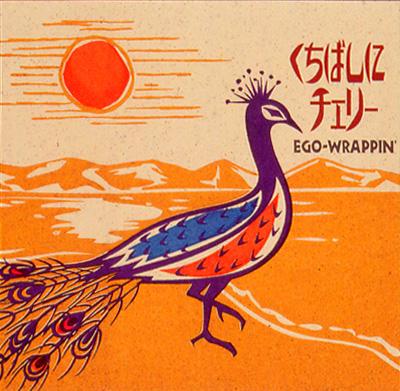 くちばしにチェリー : EGO-WRAPPIN' | HMV&BOOKS online - UPCM-5002
