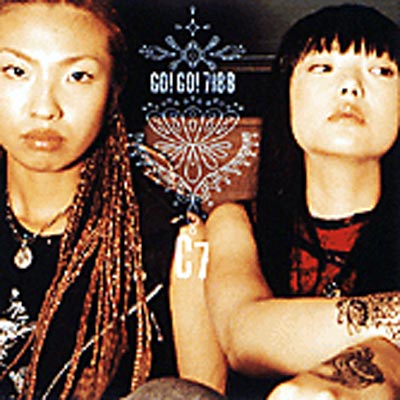 C7 : GO!GO!7188 | HMV&BOOKS online - TOCT-4331
