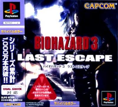 Biohazard 3 -Last Escape : Game Soft (Playstation) | HMV&BOOKS