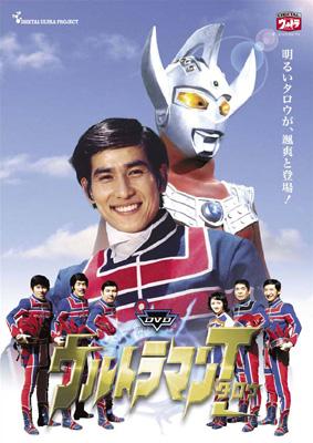 DVDウルトラマンタロウ VOL.1～5 メモリアルセット : ウルトラマン