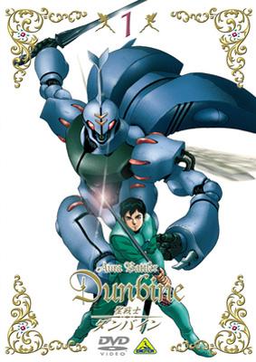 聖戦士ダンバイン 1 : 聖戦士ダンバイン | HMV&BOOKS online - BCBA-2571