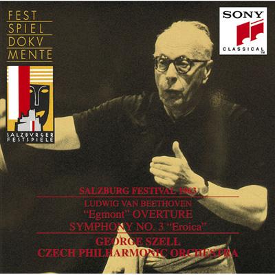 交響曲第3番『英雄』、『エグモント』序曲 セル＆チェコ・フィル