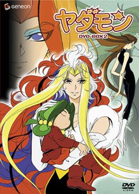 ヤダモン DVD-BOX 2 | HMV&BOOKS online - GNBA-1079