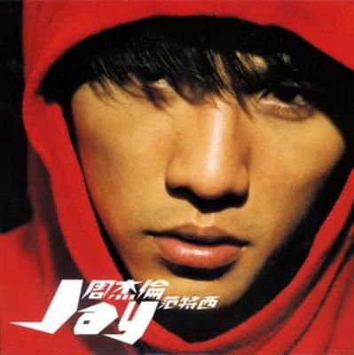 ファンタジー : Jay Chou | HMV&BOOKS online - BVCM-38014/5