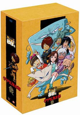 ゲゲゲの鬼太郎 ゲゲゲBOX 80'S : ゲゲゲの鬼太郎 | HMV&BOOKS online
