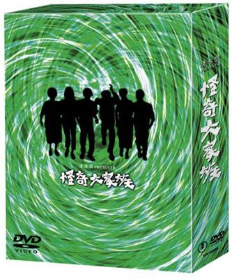 怪奇大家族 DVD-BOX | HMV&BOOKS online - TDV-15026D