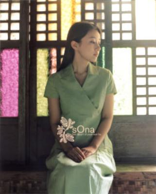 1st Album -Sona : ユン・ソナ | HMV&BOOKS online - YDJE1001