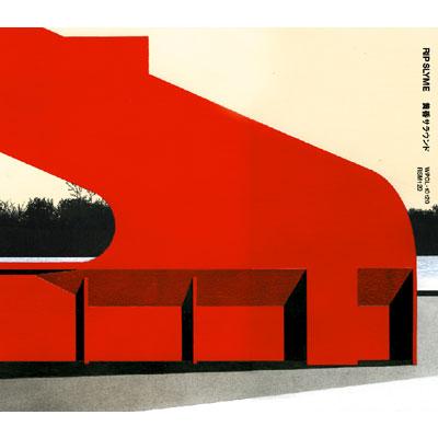 黄昏サラウンド : RIP SLYME | HMV&BOOKS online - WPCL-10120