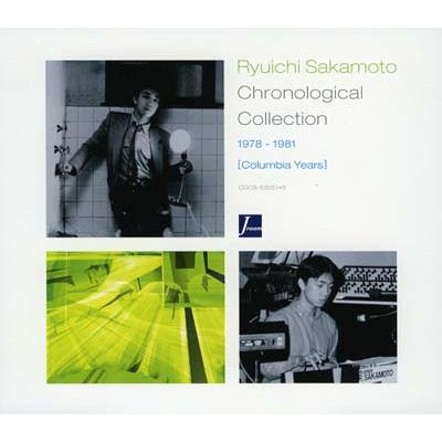 Ryuichi Sakamoto Chronological Collection 1978-1981 [Columbia