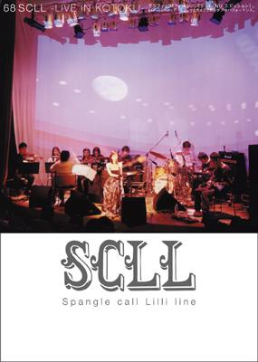 68 SCLL : Spangle call Lilli line | HMV&BOOKS online - MTCD-9002