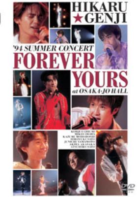光GENJI SUMMER CONCERT '94 FOREVER YOURS at OSAKAJO : 光GENJI