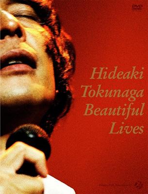 Beautiful Lives : 徳永英明 | HMV&BOOKS online - UMBK-9159/61