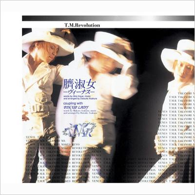 臍淑女 -ヴィーナス- : T.M.Revolution | HMV&BOOKS online - ESCL-3181