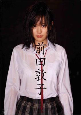 前田敦子 前田敦子写真集 : 前田敦子 | HMV&BOOKS online - 9784087805611